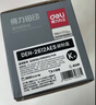得力（deli）12a硒鼓 2612a硒鼓适用惠普1020硒鼓hp1020plus/1010/1018 m1005硒鼓 佳能2900打印机墨盒 铂印畅享版300页 实拍图
