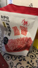 来伊份高蛋白酥脆猪肉脯原味35g靖江特产薯片即食解馋肉干肉脯休闲零食 实拍图