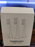斯程 适用华为智选电动牙刷替换头HUAWEIHilink智选优漾星钻力博得 8支 品质【通用华为智选力博得全系】组合清洁 实拍图