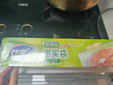 妙洁大号密封袋30只 加厚食品级保鲜自封袋 实拍图