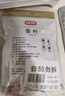 富昌 香辛料 桂皮100g肉桂香料厨房调味 卤肉料 火锅底料 佐料炖肉料 实拍图
