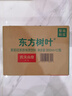 农夫山泉东方树叶茉莉花茶900ml*12瓶无糖茶饮料0糖0脂0卡整箱装热门商品 实拍图