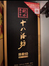 十八酒坊衡水老白干 醇柔10 老白干香型白酒38.8度 480ml*4瓶 整箱送礼 实拍图