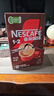 雀巢（Nestle）【樊振东同款】咖啡粉1+2特浓低糖*速溶三合一冲调饮品90条*2盒 实拍图
