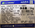 天顺源【草饲散养】原切羊小腿块2斤 新西兰带骨羔羊腿块 年货羊肉生鲜 实拍图