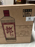 郎酒 郎牌郎酒 酱香型白酒 53度 1000ml*6 整箱装 年货送礼 实拍图