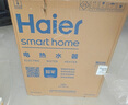 海尔（Haier）麦浪套系电热水器 国家补贴 80升DR7Pro 富锶小蓝瓶净肤洗 3D巨能洗 家用节能大水量全家接力洗 实拍图