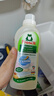 Frosch羊毛/真丝洁净洗衣液750ml 羽绒服清洗 蓬松柔软 德国原装进口 实拍图