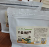 草木方 甘草竹盐枇杷干250g  【整个鲜果】蜜饯解馋休闲痰咳养生茶 实拍图