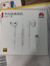 华为原装Type-c耳机有线mate70pro mate60pro 40pro p60p50p40p30nova9 10 1180 90 100适配苹果15 实拍图