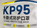 奥克云工业防尘口罩KP95专业防粉尘打磨煤矿专用双层活性炭独立包装25只 实拍图