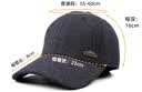德西纳毛呢帽子男款冬天加绒保暖户外防寒滑雪后封闭全封口棒球帽黑色 实拍图