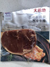 大希地盒装整切调理西冷牛排含酱包共750g 烧烤牛扒牛肉生鲜礼盒烧烤 实拍图