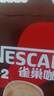雀巢（Nestle）【樊振东同款】1+2特浓低糖*速溶咖啡三合一冲调饮品30条390g 实拍图