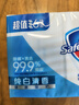 舒肤佳香皂115g*9块皂(纯白*3+柠檬*3+薰衣草*3) 99.9%除菌新旧包装随机 实拍图