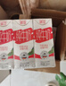德亚（Weidendorf）德国进口高钙全脂纯牛奶200ml*30整箱装儿童学生营养早餐年货 实拍图