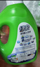 绿伞去污超人洗衣液薰衣芳菲6斤 除菌除螨中性去污机洗手洗可用 实拍图