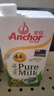 安佳（Anchor）4.4g原生高钙高蛋白全脂牛奶1L*6盒 新西兰进口草饲牛奶礼盒 实拍图