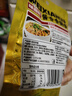 味仙居香锅酱酱香不辣/微辣干锅调料炒菜麻辣香锅底料50g家用小包装 酱香4包 实拍图