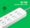 公牛（BULL）插座/插线板/插排/排插/接线板/宿舍家用桌面拖线板  3C认证  4位分控开关全长5米  GN-B3043 实拍图