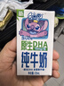 QQ星伊利原生DHA儿童纯牛奶125ml*16盒 年货礼盒【周深同款QQ星】 实拍图