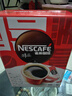 雀巢（Nestle）【侯明昊推荐】醇品速溶黑咖啡燃减0糖0脂*健身燃减防困48包*1.8g 实拍图