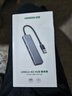 绿联 USB3.0扩展器扩展坞多接口 分线器高速4口集线器HUB拓展坞 笔记本电脑一拖多转换器转接头延长线 实拍图