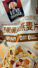 桂格（QUAKER）坚果满满燕麦片400克 休闲零食 添加扁桃仁 添加南瓜籽仁 实拍图