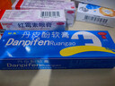 舒笑 丹皮酚软膏20g*1支/盒 过敏性鼻炎湿疹消炎止痒软膏 实拍图