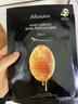 JMsolution肌司研莹润蜂胶面膜30ml*10片 补水润肤 滋养呵护 实拍图