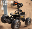 星涯优品遥控车合金四驱越野汽车儿童玩具电动赛车6-12岁男女孩新年礼物 实拍图