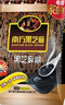 南方黑芝麻黑芝麻糊1000g/袋 营养早餐丨膳食纤维丨入口醇香丨零食丨食品 实拍图