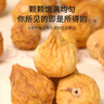 同仁堂（TRT）无花果干颗颗精选无花果片茶干货即食泡水煲汤材料非中药材200g 实拍图
