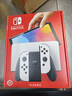Nintendo Switch任天堂  游戏机 Switch NS港版OLED版游戏主机 配白色Joy-Con 便携游戏掌机 实拍图