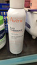 雅漾（Avene）舒泉保湿喷雾150ML 补水爽肤水湿敷水化妆水舒缓敏肌大喷新年礼物 实拍图