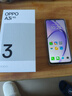 OPPO A3i 6GB+128GB 星辰紫 抗摔抗水溅 5100mAh大电池 45W闪充 120Hz高刷 5G 老人智能手机 国家补贴 实拍图