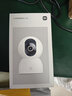 小米智能摄像机 4家用云台摄像头800万像素4K超清室内监控360度无死角带夜视手机远程婴儿宠物宝宝母婴 实拍图