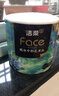 洁柔有芯卷纸 艺术油画Face4层200克*27卷 实惠 卫生纸卷筒纸纸巾整箱 实拍图