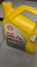 壳牌（Shell）汽机油 发动机润滑油 壳牌喜力 全合成机油 黄壳HX5 10W-40 SP 4L(合成技术) 实拍图