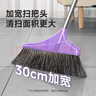 美丽雅扫把单个软鬃毛扫地笤帚家用长柄加密不易掉毛扫把 实拍图