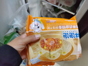 林饱饱咸蛋黄玉米芝士纸皮烧麦冷冻面点加热即食烧卖 早餐半成品240g/袋 蛋黄口味240g*4袋(16个) 实拍图