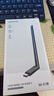 绿联USB无线网卡WiFi6免驱 AX900双频5G 台式机专用WiFi接收器 电脑笔记本无线网接收器外置高增益天线 实拍图