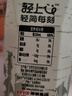 轻上 【年货送礼】100%白桦树汁大兴安岭0卡0脂肪饮料245ml*10瓶 实拍图
