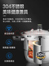 爱仕达 ASD 高压锅燃气电磁炉通用T型6.0L六保险不锈钢压力锅YS22T3WG 实拍图