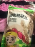 粒上皇原味花生 500g 坚果炒货干果休闲零食带壳炒制花生下酒菜红皮花生 实拍图