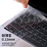 极川  苹果MacBook Pro14英寸M5/M4/3/2键盘膜2025/24/23款笔记本电脑键盘保护膜TPU超薄透明防水尘罩 实拍图