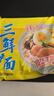 华丰方便面三鲜伊面整箱装泡面早餐速食休闲零食品 原味24袋*86g 实拍图