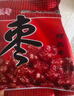 阿胶枣阿胶蜜枣独立小包散装无核金丝蜜枣煮粥煲汤零食蜜饯a 阿胶枣约 45g*1包 阿胶枣4袋 实拍图