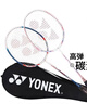尤尼克斯（YONEX）羽毛球拍对拍碳素中杆比赛训练锐速高弹均衡NR7000I已穿线附手胶 实拍图