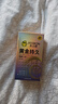 杰士邦避孕套延时黄金持久情趣三合一16只安全套套超薄男专用防早泄 实拍图